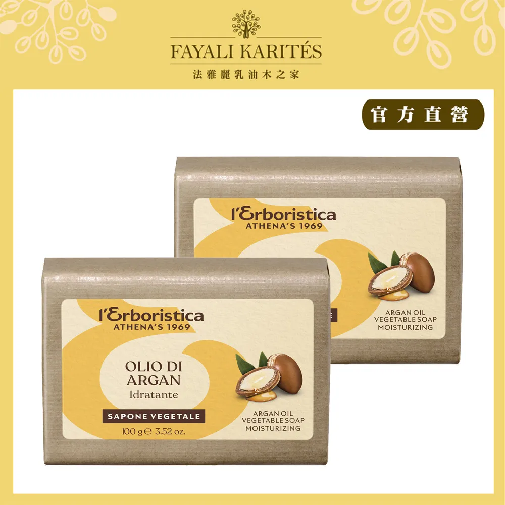 乳油木之家【Athena’s】純淨感菊粉益生元化妝水150ml 歷史價格詳細信息