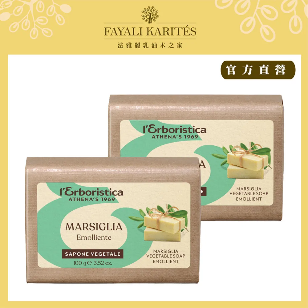 乳油木之家【Athena’s】純淨感菊粉益生元化妝水150ml 歷史價格詳細信息