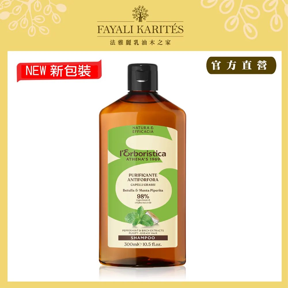【Athena’s】可可&乳油木滋潤霜150ml 歷史價格詳細信息
