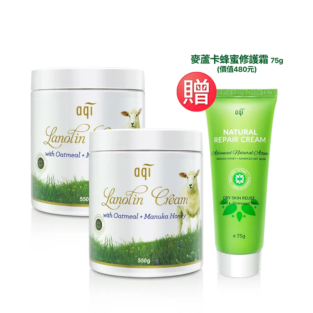 【潔麗雅】綿羊油極潤潤膚霜550g+蜂膠護齦牙膏75ml 歷史價格詳細信息