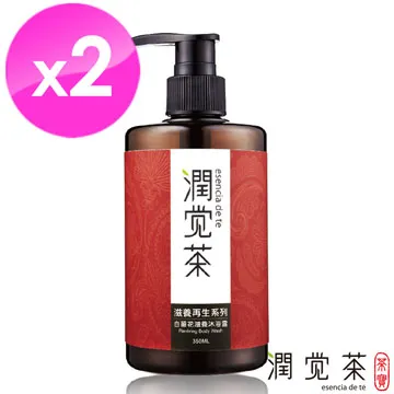 白薑花滋養再生修護旅行組-洗髮、沐浴、潤髮、護髮(45mlx3+5ml) 歷史價格詳細信息