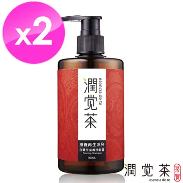 白薑花滋養再生修護旅行組-洗髮、沐浴、潤髮、護髮(45mlx3+5ml) 歷史價格詳細信息