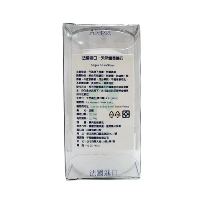 【Aledia 愛迪亞】挑高型三桿電動升降曬衣架(附基本RC安裝) 歷史價格詳細信息