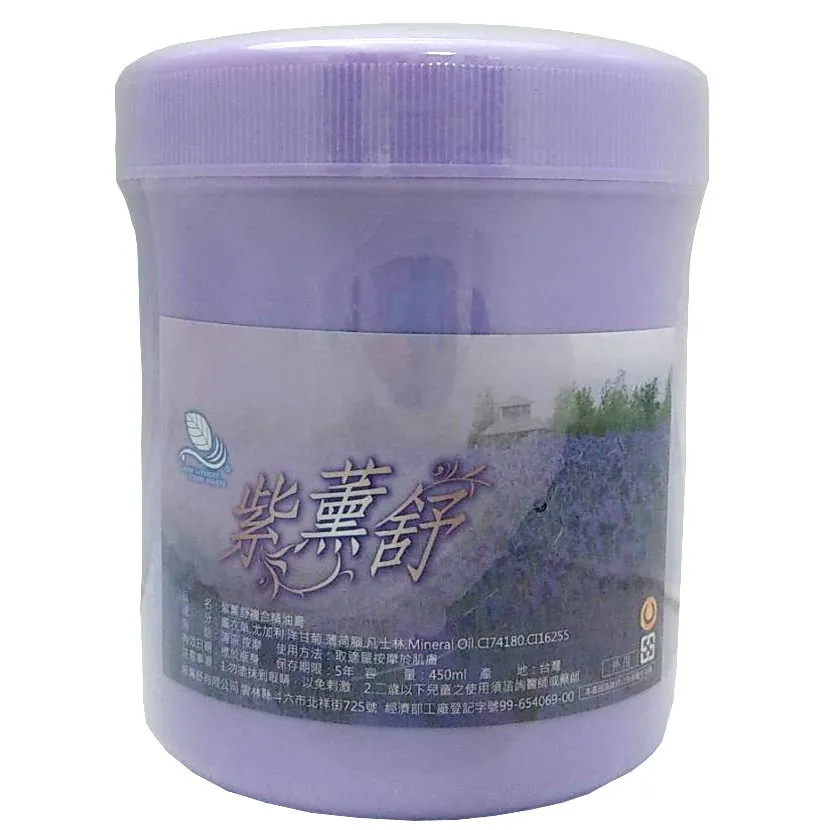 綠薰舒 薄荷複合精油膏 30ml 歷史價格詳細信息