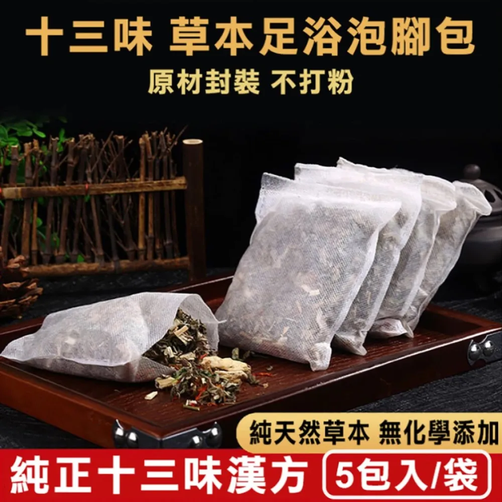 祖傳救人青草藥--李岡榮編著 歷史價格詳細信息