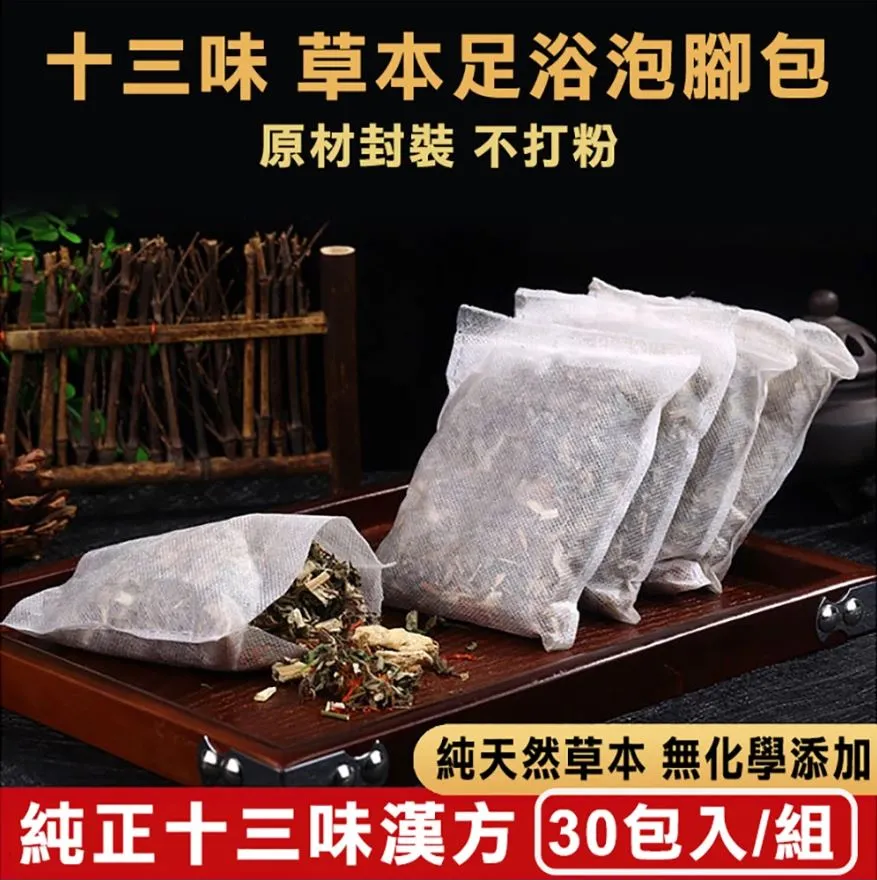 祖傳救人青草藥--李岡榮編著 歷史價格詳細信息