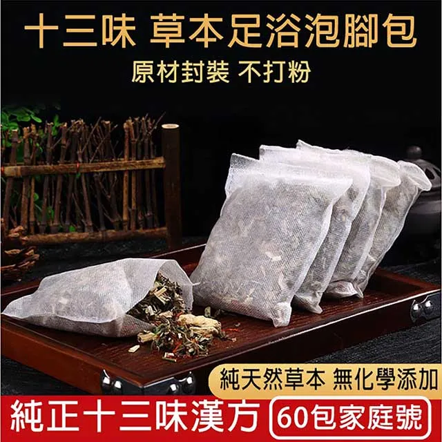 祖傳救人青草藥--李岡榮編著 歷史價格詳細信息