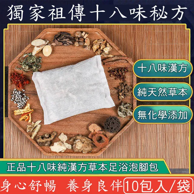 祖傳救人青草藥--李岡榮編著 歷史價格詳細信息