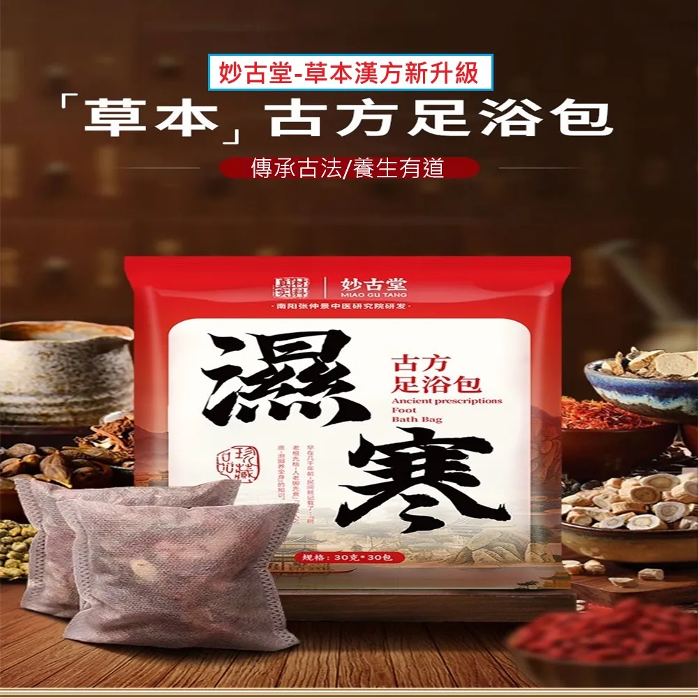 漢方解憂：透過中醫，和疲憊的心說再見【金石堂】 歷史價格詳細信息