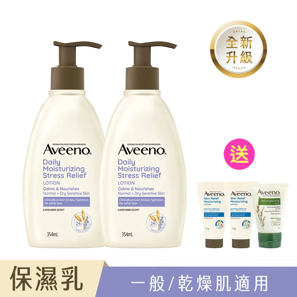 艾惟諾 薰衣草香氛舒緩保濕乳 354ml 【嬌生美妝生活達人館】 歷史價格詳細信息