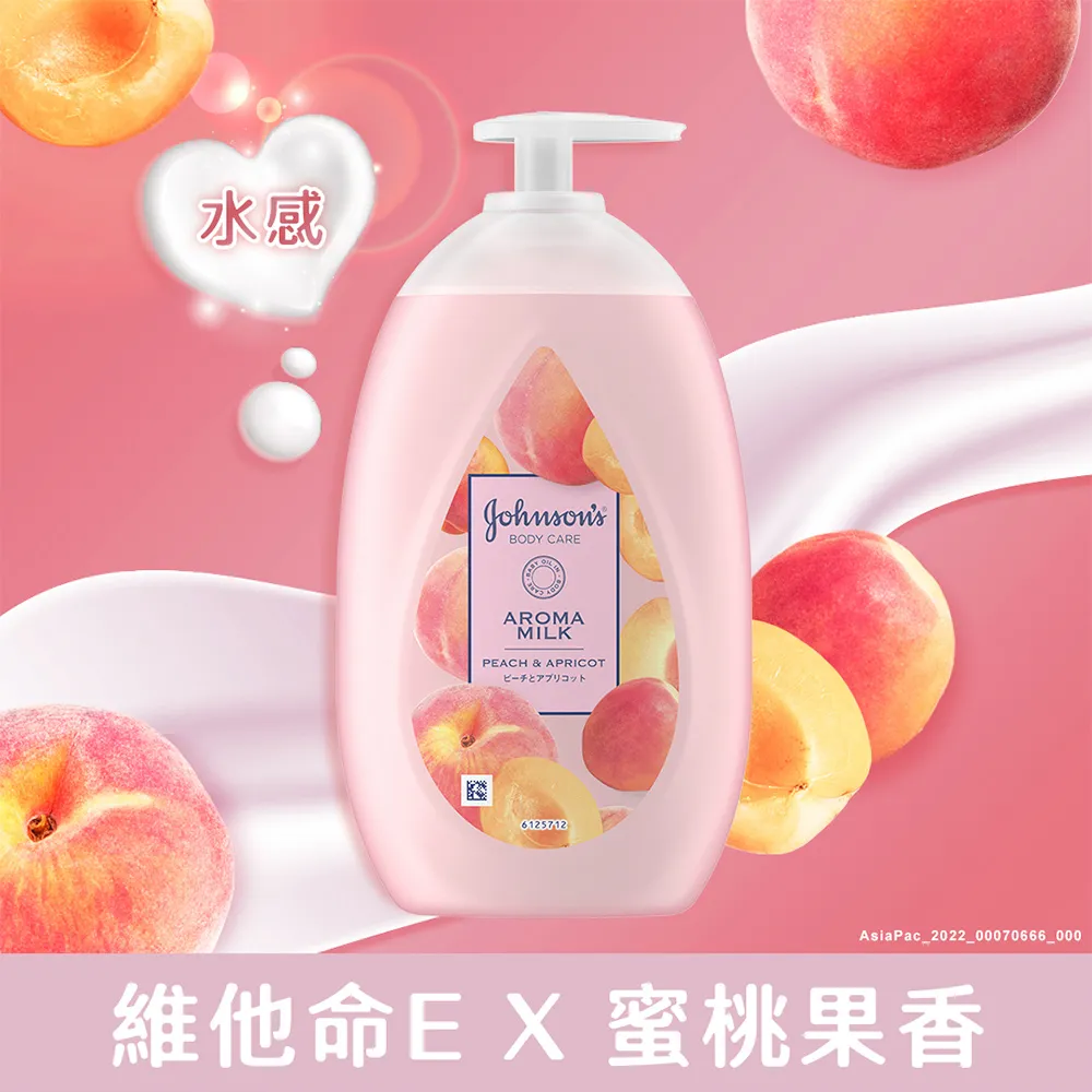 嬌生 美體主張乳液 (24小時水感/深層滋養/煥采透亮) 500ml 任選三入【嬌生美妝生活達人館】 歷史價格詳細信息