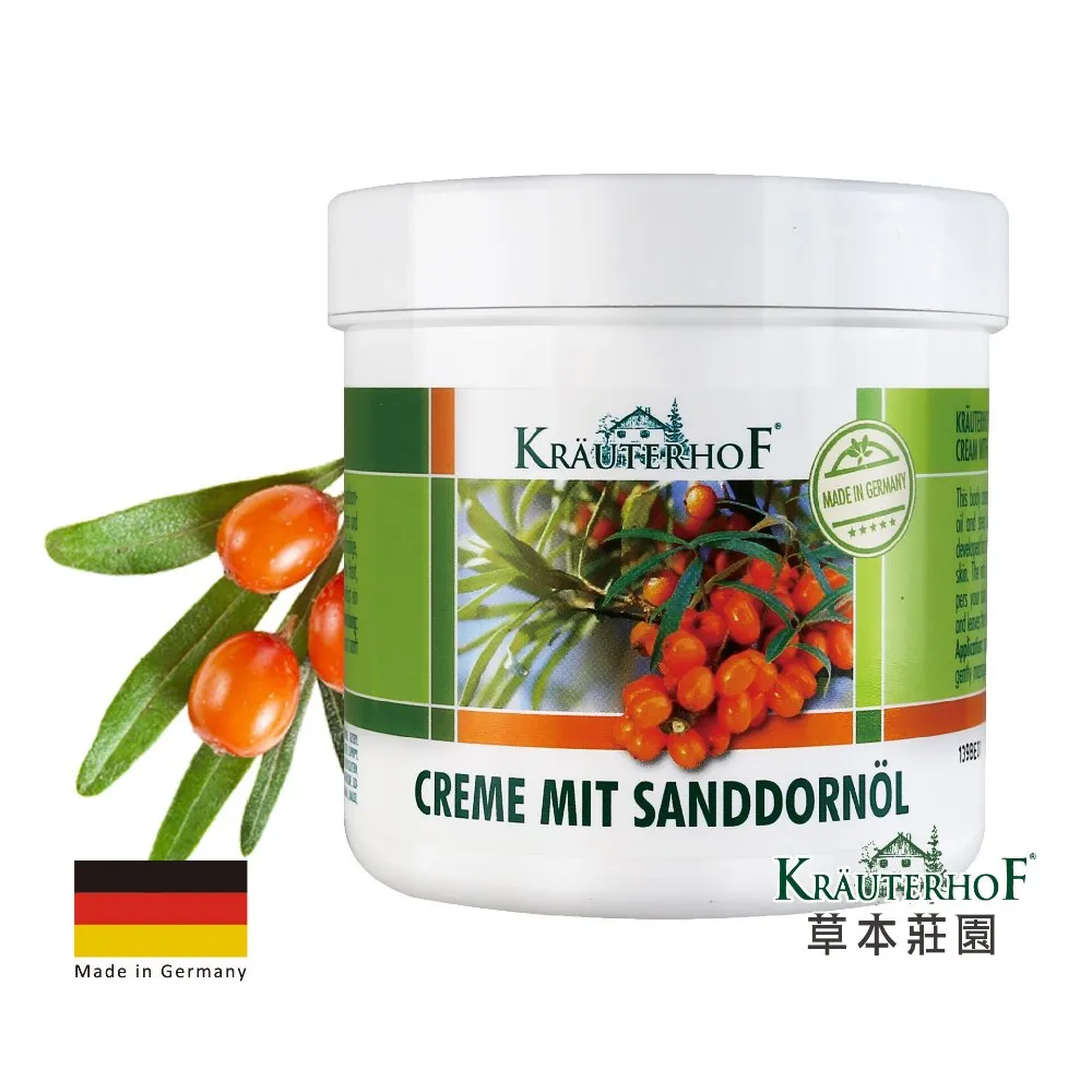 【德國 KRÄUTERHOF草本莊園】沙棘油煥采身體乳(250ml) 歷史價格詳細信息