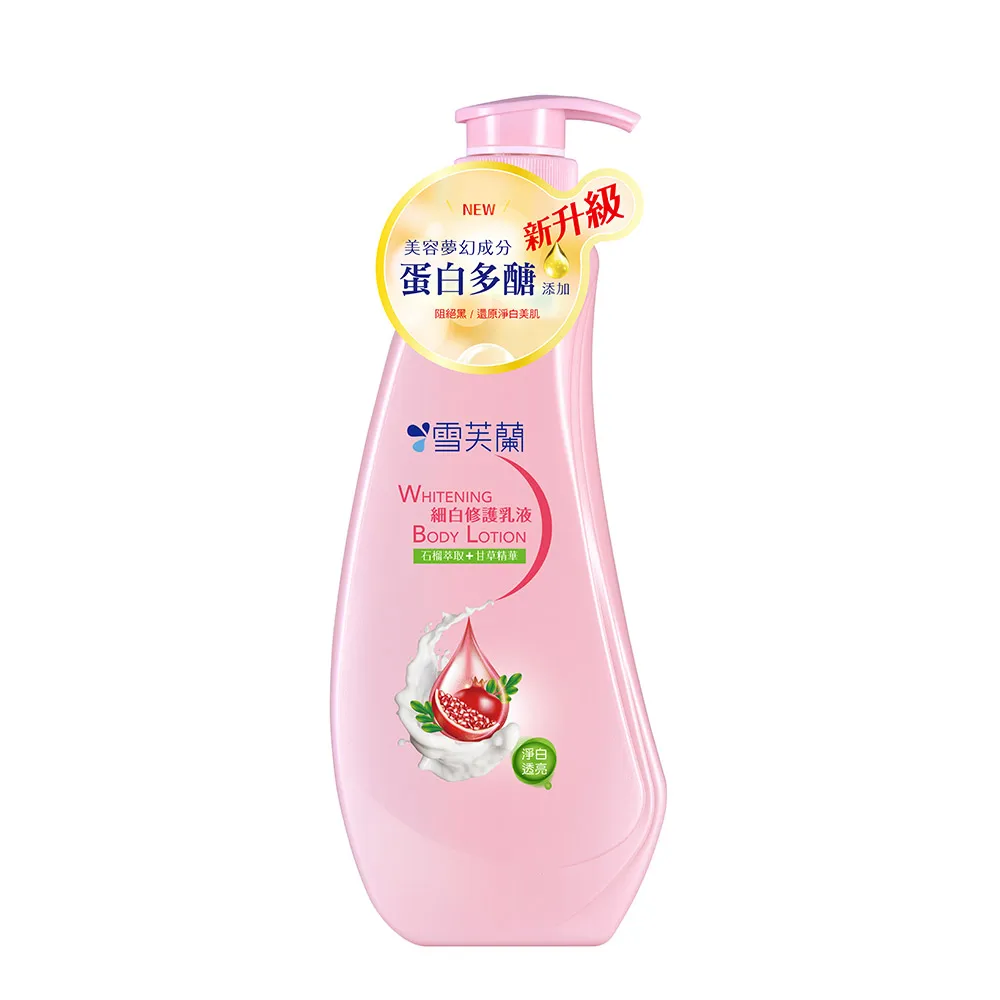 雪芙蘭 乳液 300ml：深層調理修護乳、香氛精萃活膚乳液、經典滋養乳液、清潤水感乳液、細白修護乳液 歷史價格詳細信息