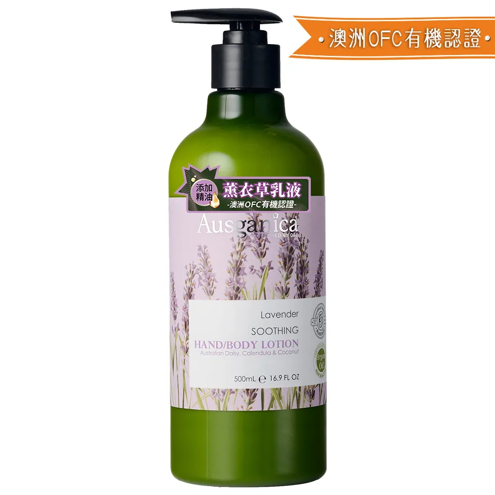 澳潔蕬薰衣草舒緩洗髮精500ml 歷史價格詳細信息