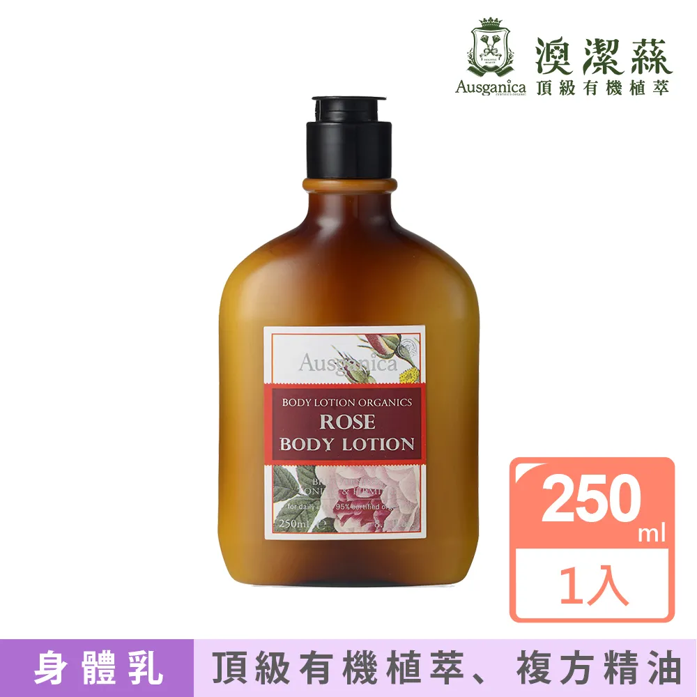 澳潔蕬玫瑰天竺葵保濕洗髮精500ml 歷史價格詳細信息