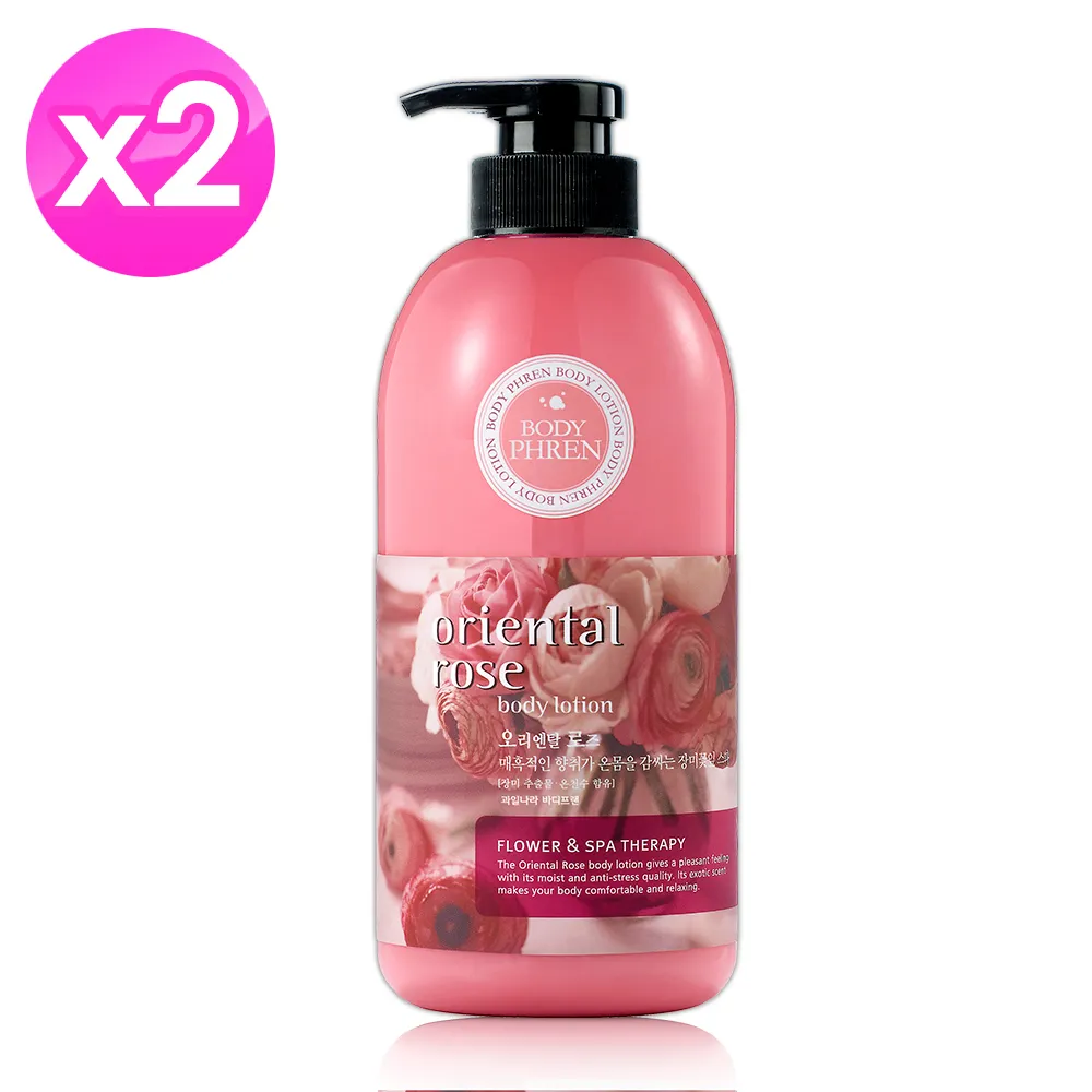 韓國 Body Phren 東方玫瑰淨白沐浴乳732g 現貨 蝦皮直送 歷史價格詳細信息