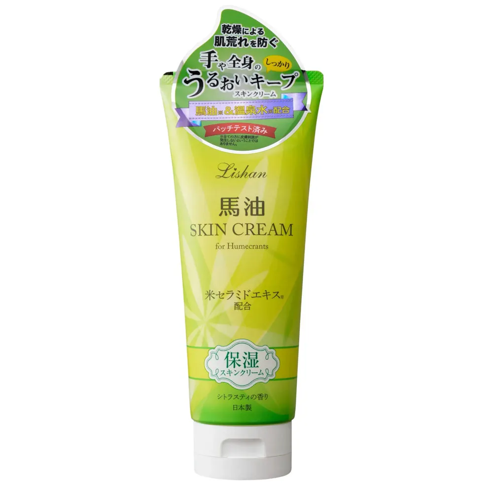 【Lishan】北海道馬油保濕潤膚霜-200g(多款香味) 歷史價格詳細信息