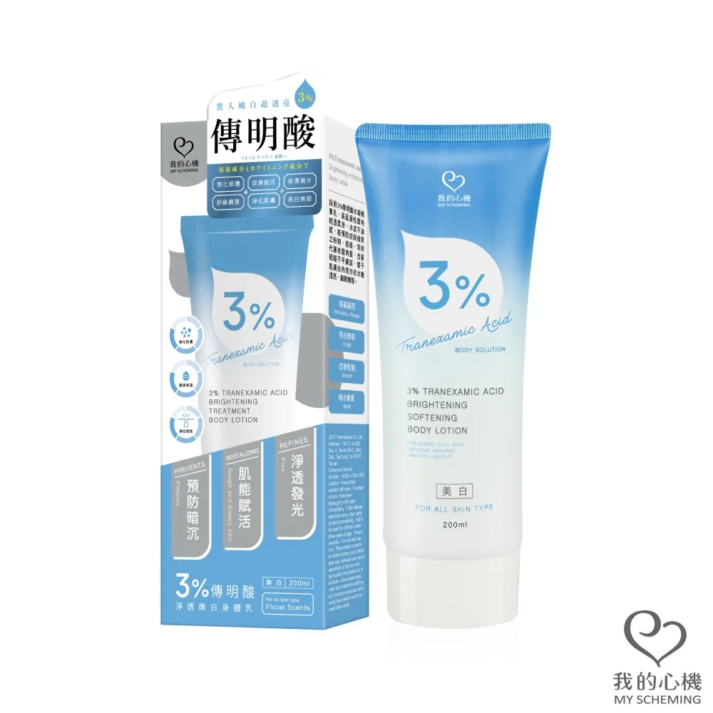 【我的心機】3%杏仁酸玫瑰輕卸深洗潔顏慕斯150ml 歷史價格詳細信息