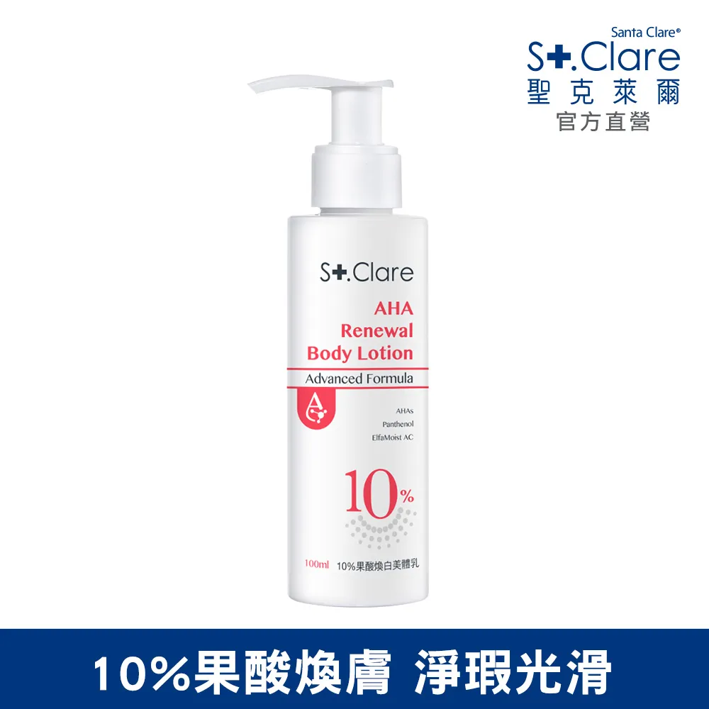 St.Clare 聖克萊爾 美机膠原C1000發泡飲9入組 歷史價格詳細信息
