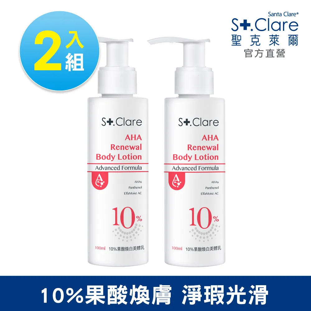 St.Clare 聖克萊爾 美机膠原C1000發泡飲9入組 歷史價格詳細信息