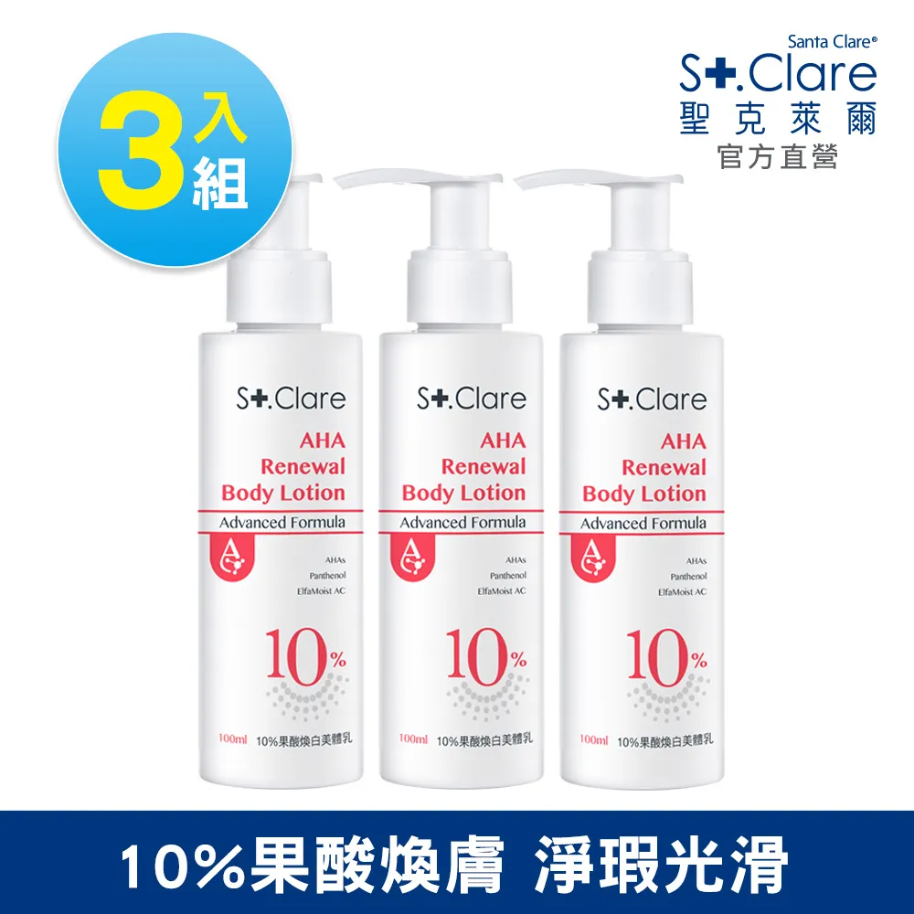 St.Clare 聖克萊爾 美机膠原C1000發泡飲9入組 歷史價格詳細信息