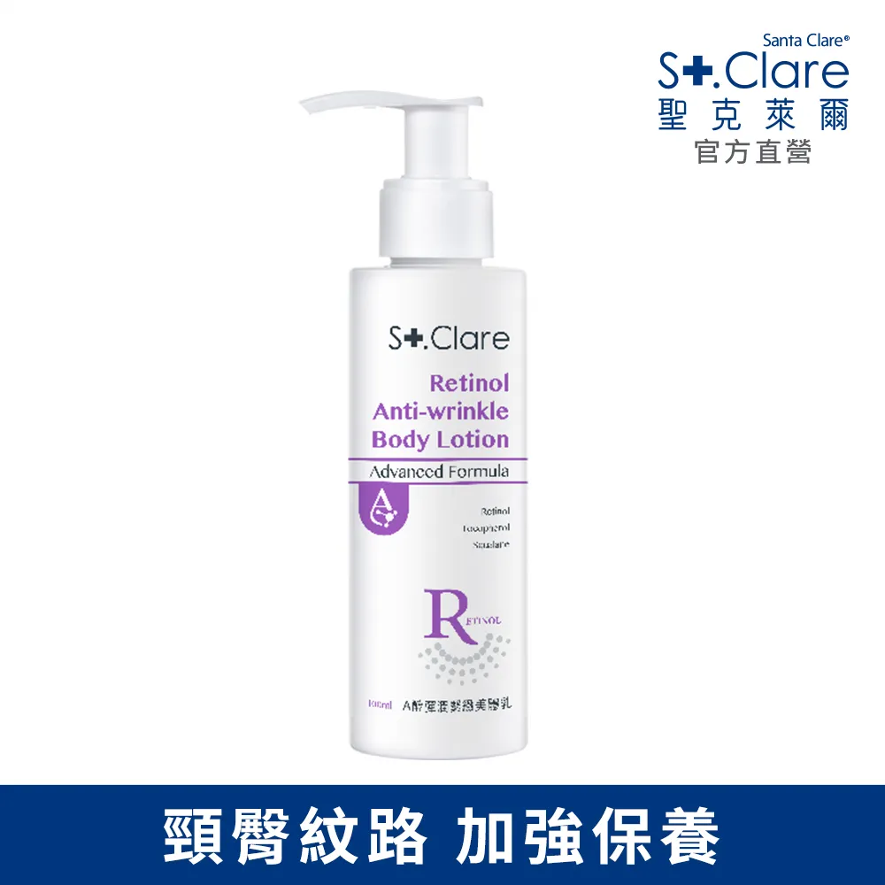 St.Clare聖克萊爾 彈力緊緻抗皺面膜28ml/片(10入組) 歷史價格詳細信息