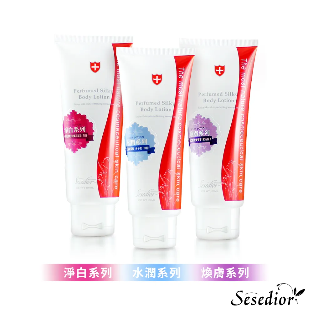 (加1元多1件)Sesedior龍血回齡提拉面膜80片 歷史價格詳細信息