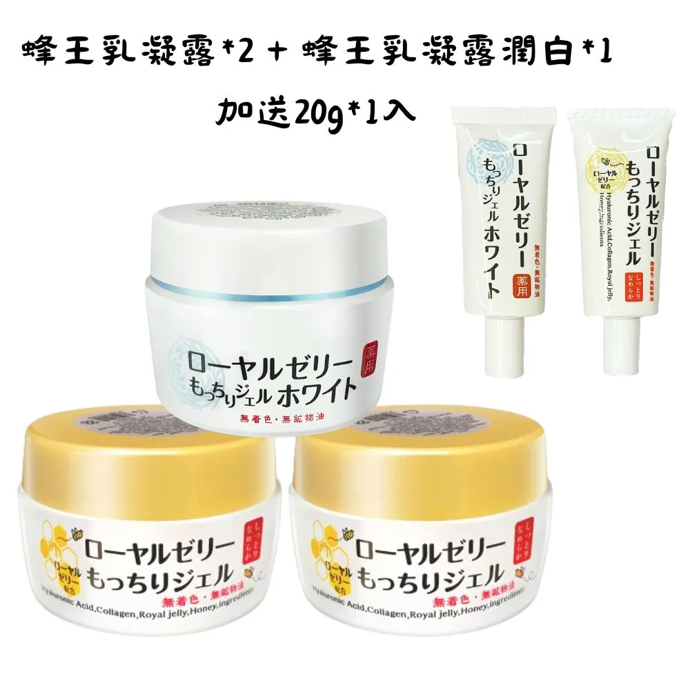 OZIO歐姬兒 蜂王乳凝露潤白版*3 (75g/罐) 歷史價格詳細信息