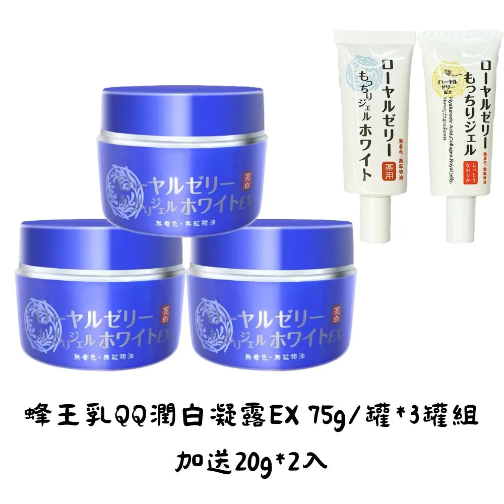 蜂王 瑩潤透白美膚茶皂(100g)【小三美日】D640828 歷史價格詳細信息