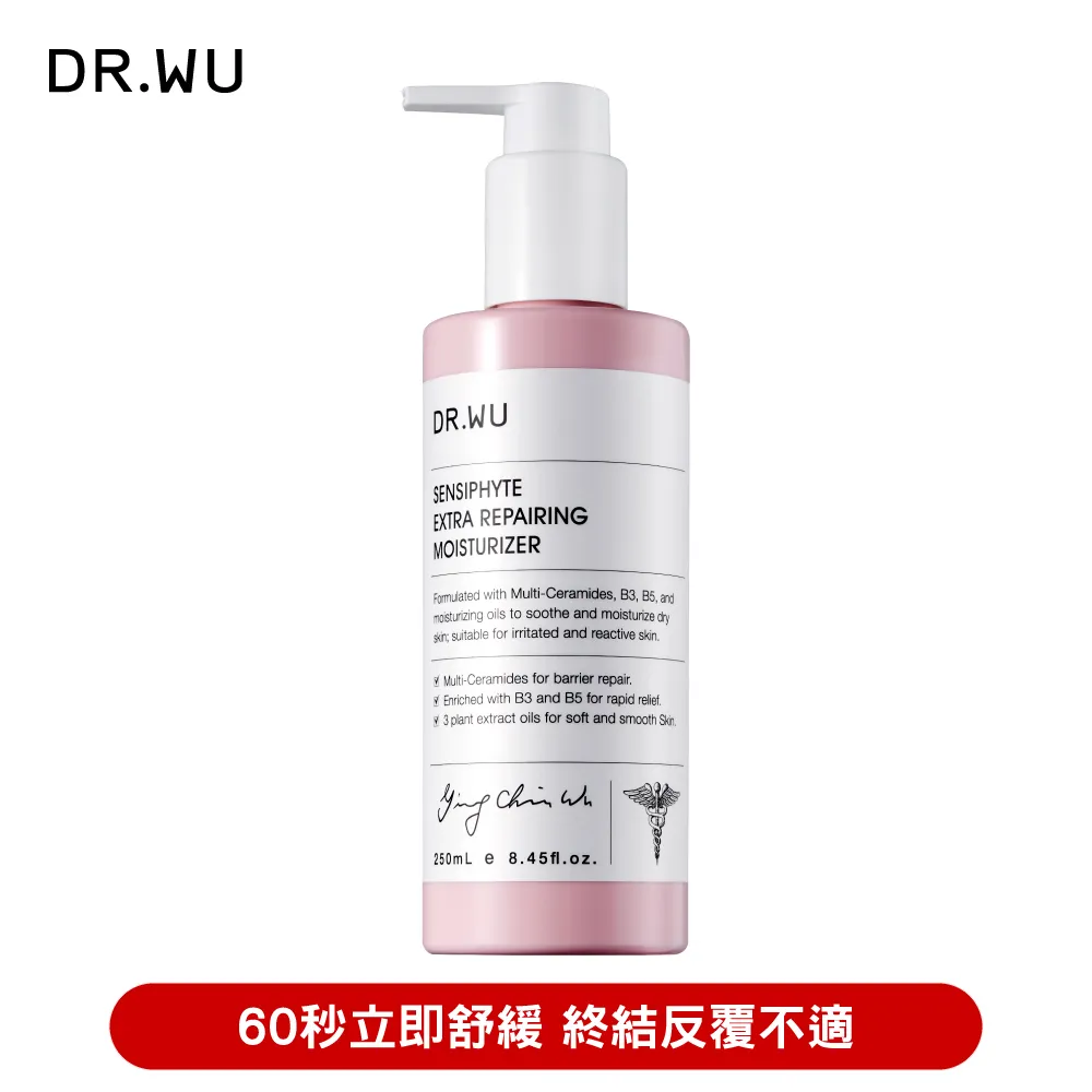 DR.WU 瞬適膚舒緩保濕護手霜50ML(2入組) 歷史價格詳細信息