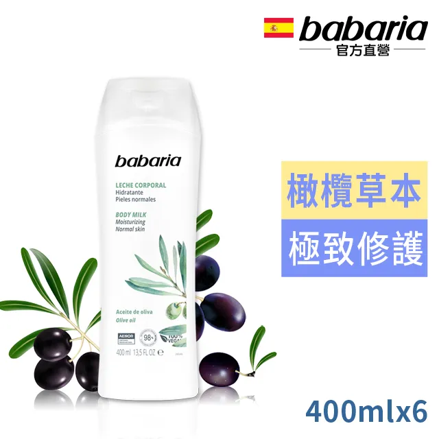 西班牙babaria保濕淨味足霜(藍)150ml 歷史價格詳細信息