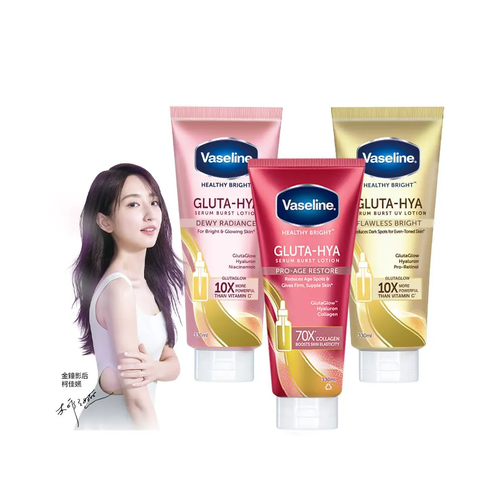 【VSL】Vaseline 凡士林 經典系列潤膚露400ml*4 歷史價格詳細信息