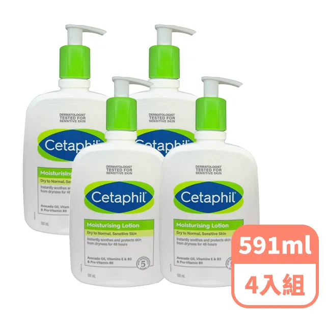 【Cetaphil 舒特膚】長效潤膚乳 591ml 兩入組(台灣公司貨- 溫和乳液 全新包裝配方升級) 歷史價格詳細信息