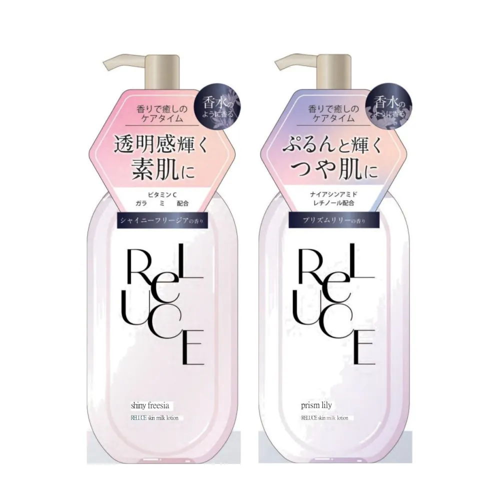 Reduce 吸管隨行杯兩件組 單個容量：710毫升  W1332424  COSCO代購 歷史價格詳細信息