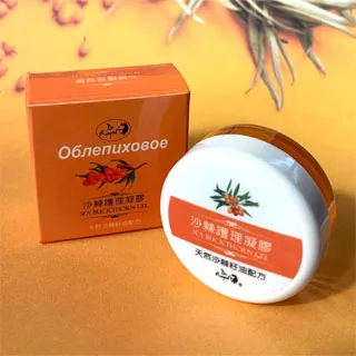 Dr.Royal沙棘油護理凝膠  家庭號75g/瓶 歷史價格詳細信息