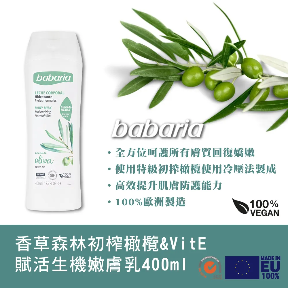 香草集 活絡舒緩按摩油100ml 歷史價格詳細信息