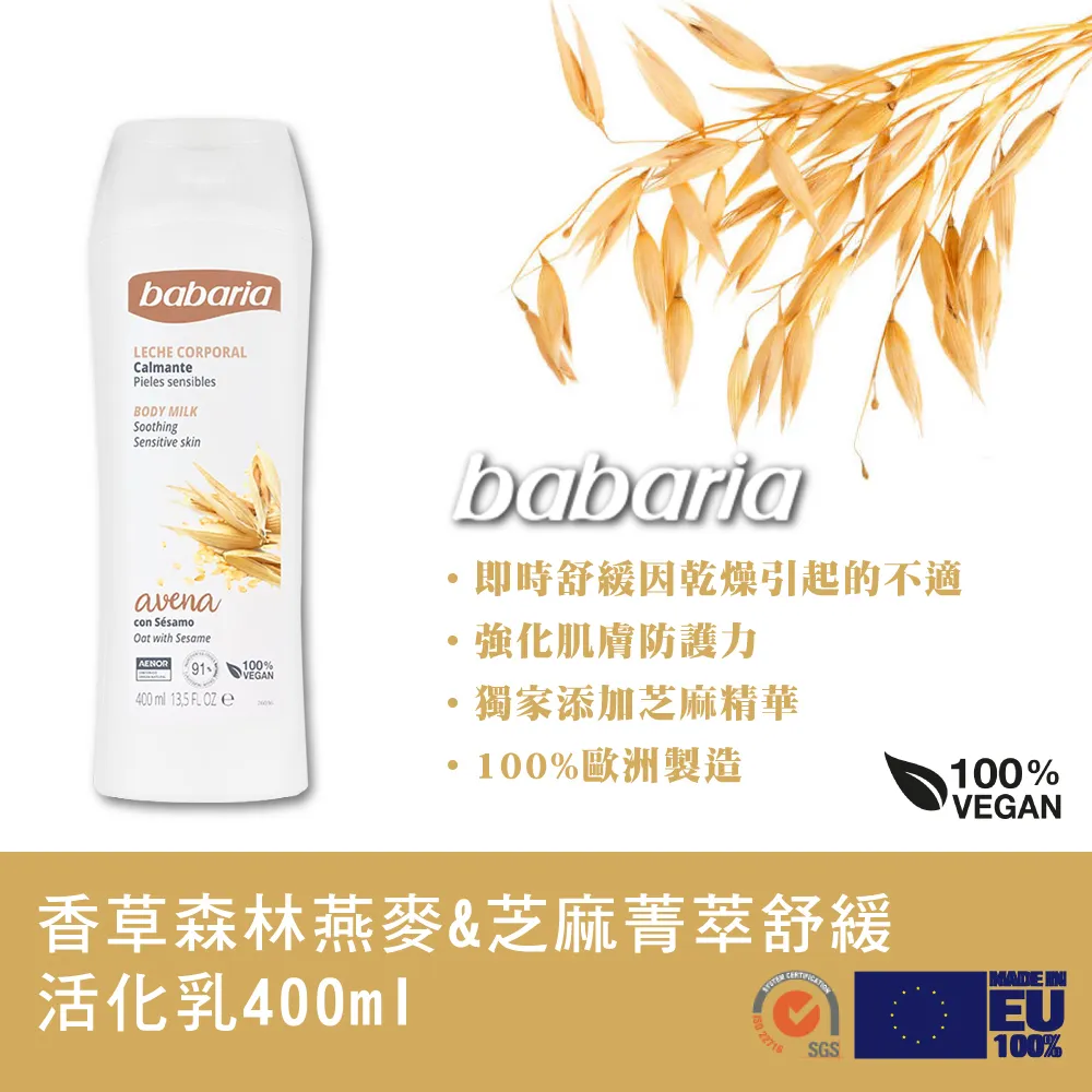 【CLIVEN香草森林】活性多酚蘋果菁華洗髮精750ml 歷史價格詳細信息