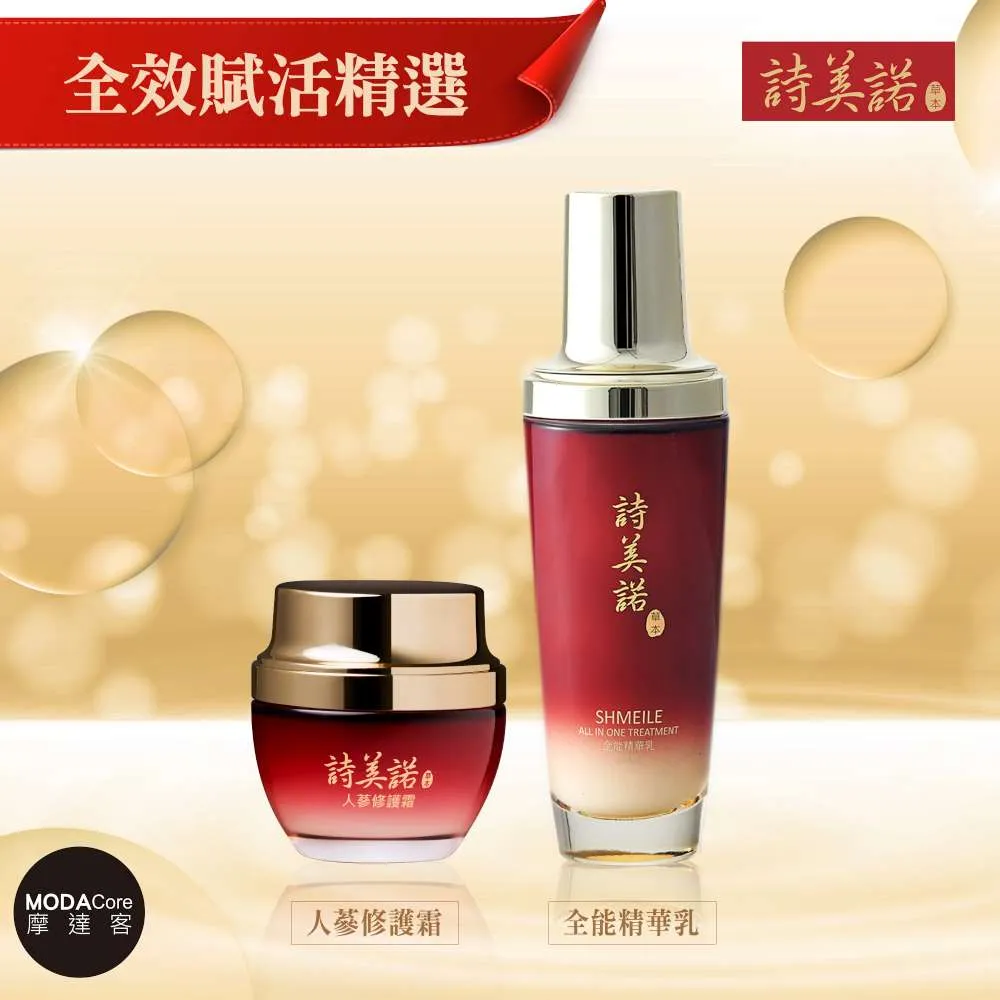 詩美嘉黑色四層置物架烤漆噴粉供貨儲物收納架30*55架子30*60 歷史價格詳細信息