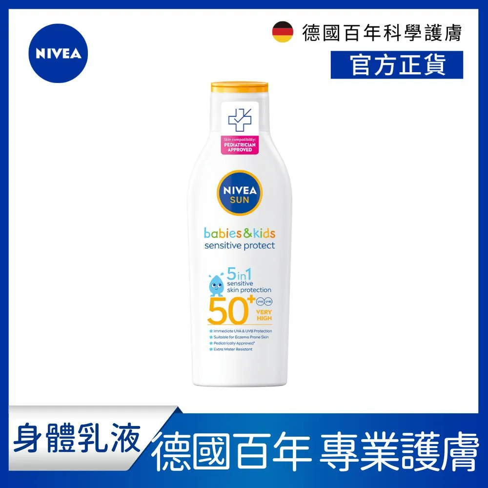 妮維雅 專案換貨賣場( jws1668) 歷史價格詳細信息