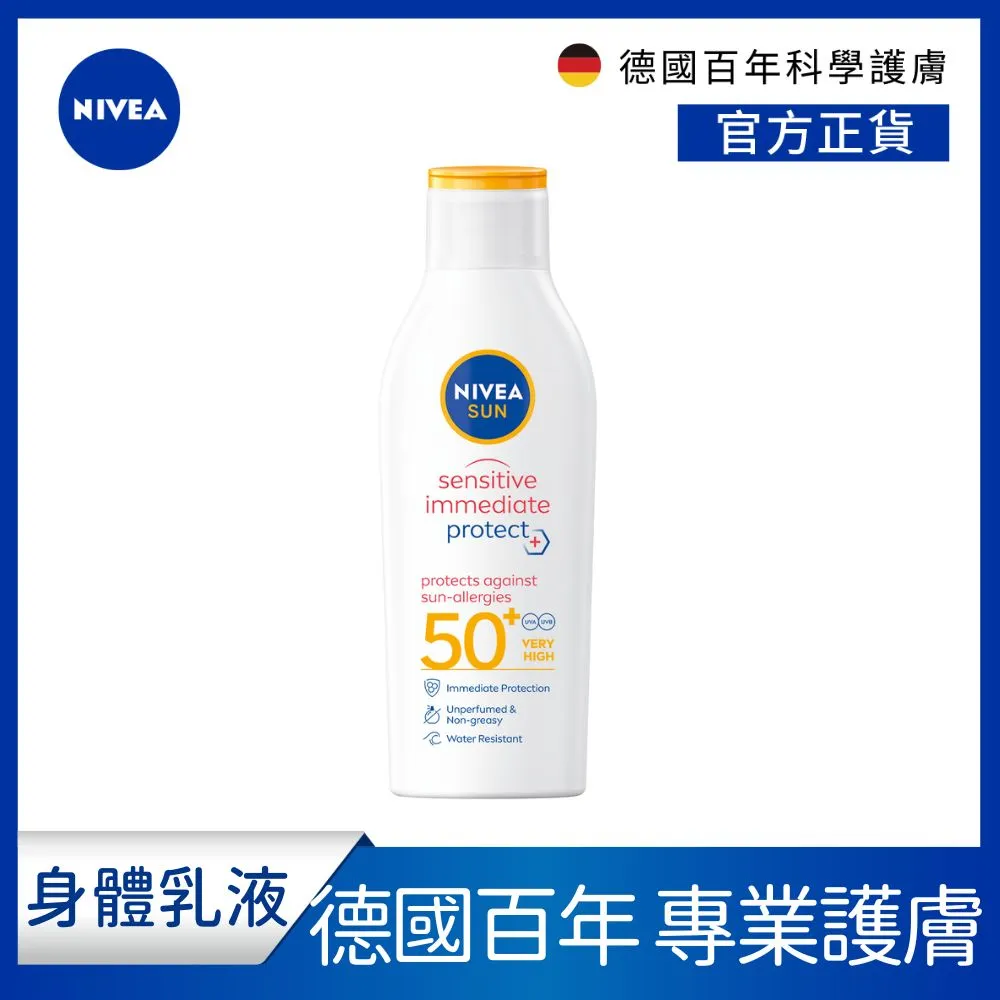 妮維雅 專案換貨賣場( jws1668) 歷史價格詳細信息