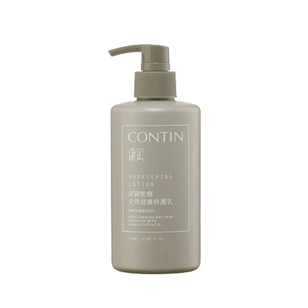 CONTIN康定【乾性頭皮專用】極萃滋養洗髮乳 300ml 歷史價格詳細信息