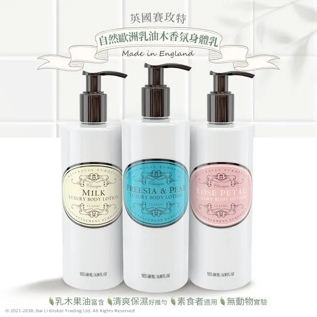 英國賽玫特AAA花卉護膚護手霜-鈴蘭60ml 歷史價格詳細信息