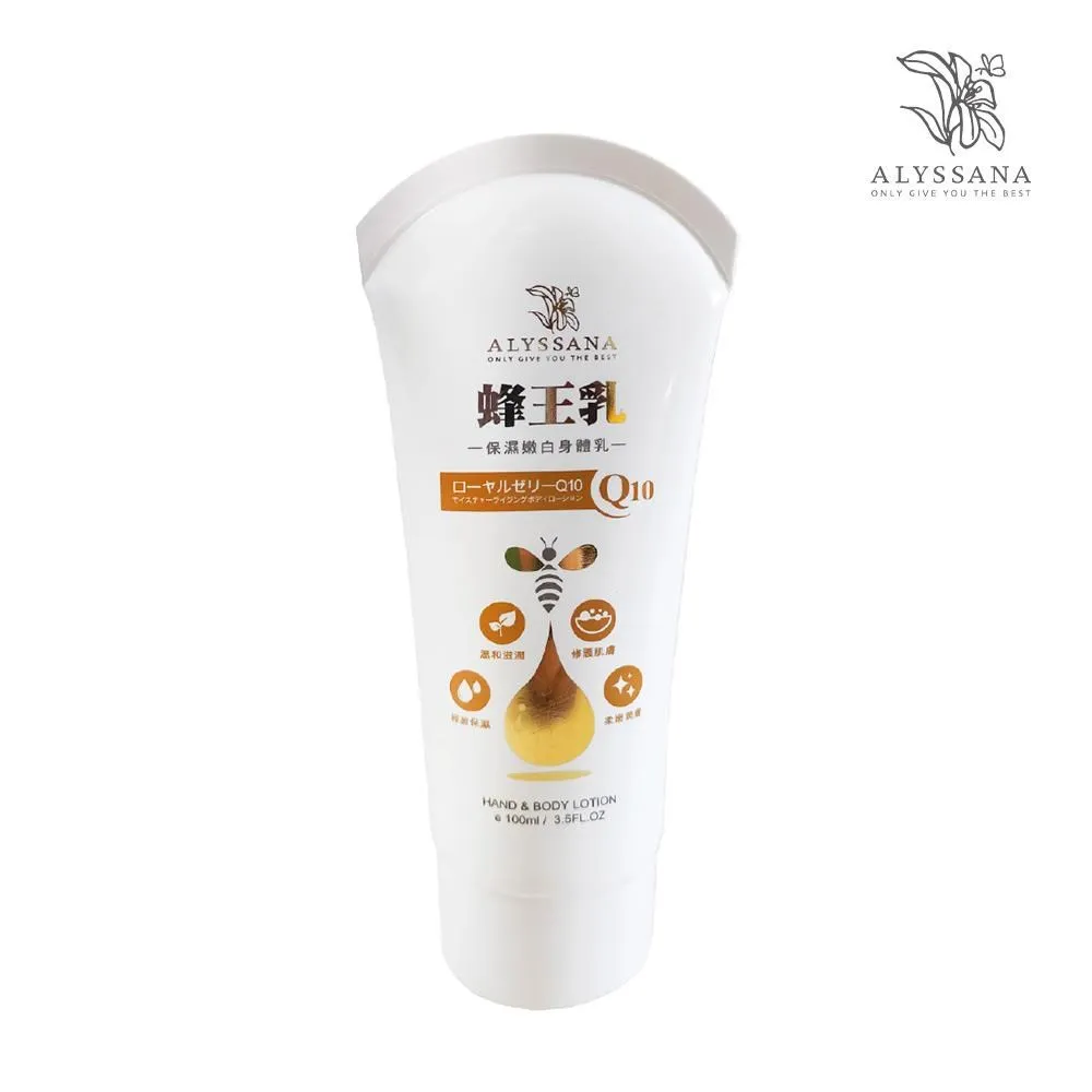ALYSSANA 蔓越莓涼感私密潔淨慕斯150ml 歷史價格詳細信息