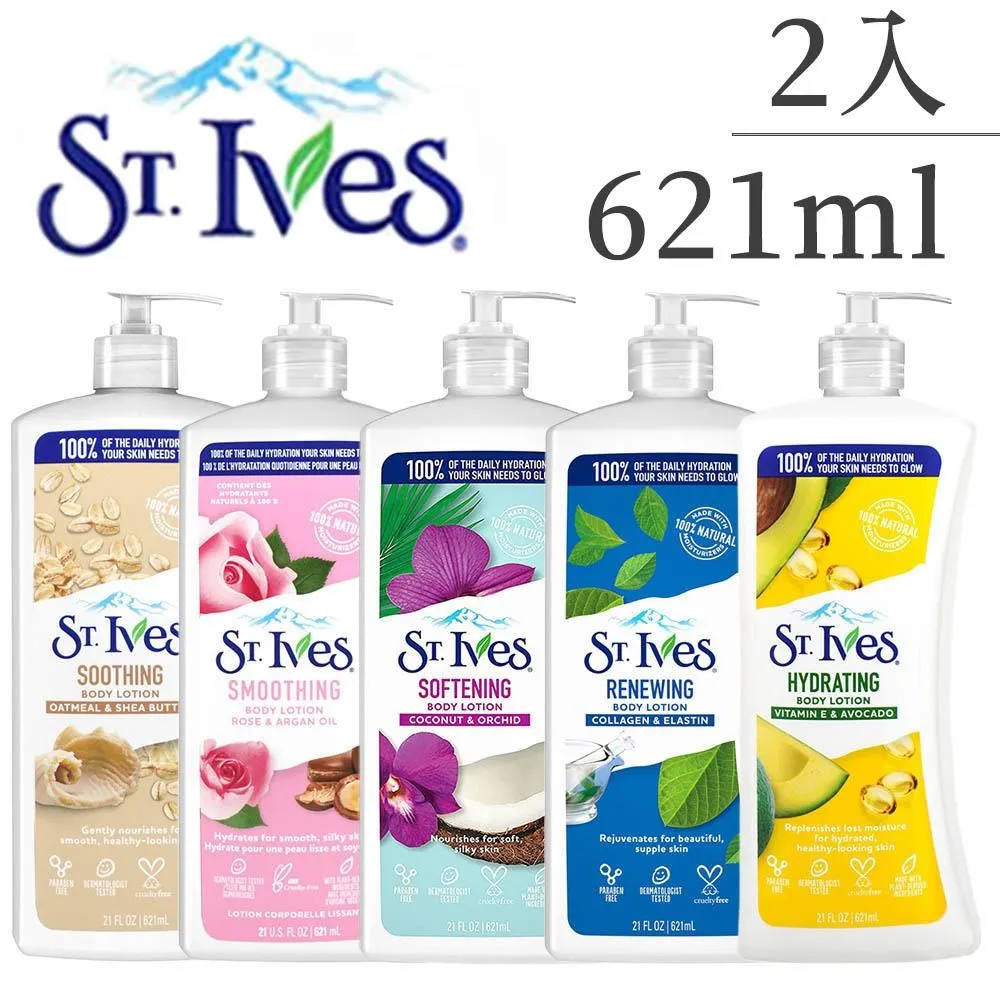 【ST.Ives 聖艾芙】潤膚乳液-椰奶+蘭花香(21oz/621ml)【6062】 歷史價格詳細信息