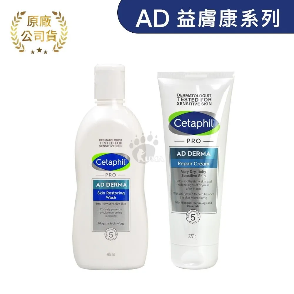 益膚乳霜 10ml 萬用霜 屁屁膏 伊錡美 舒緩肌膚不適感 敏感肌 溯 乳霜 歷史價格詳細信息