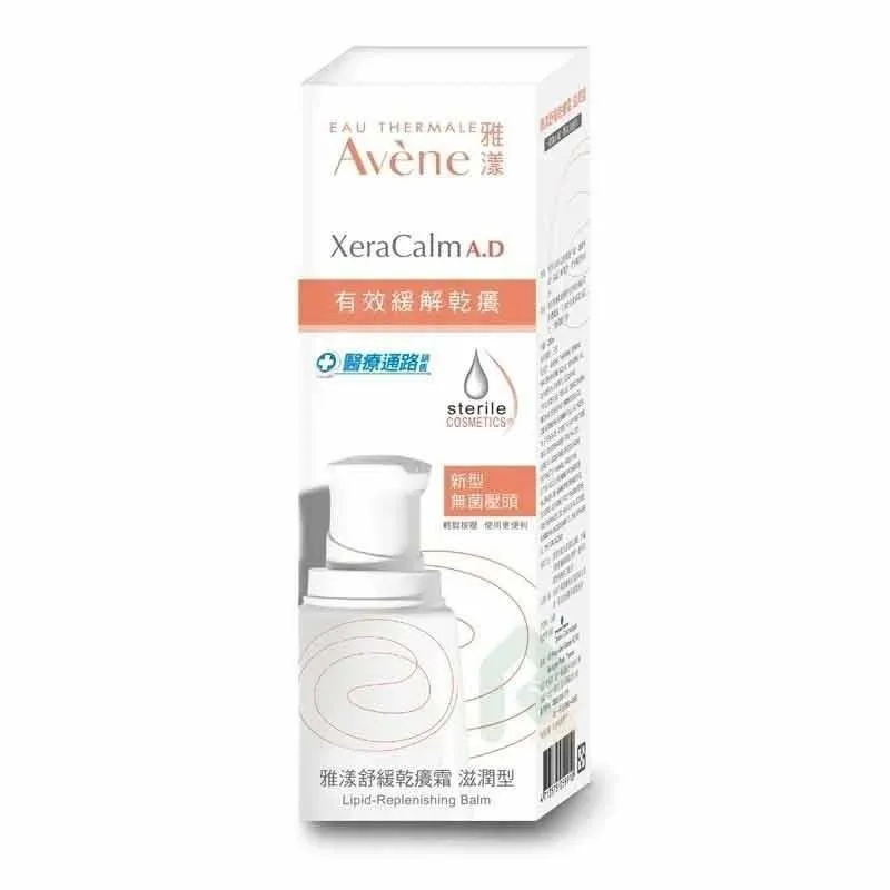雅漾 舒緩乾癢霜200ml 滋潤型 效期2026/05 Avene《藥妝美研社》 歷史價格詳細信息
