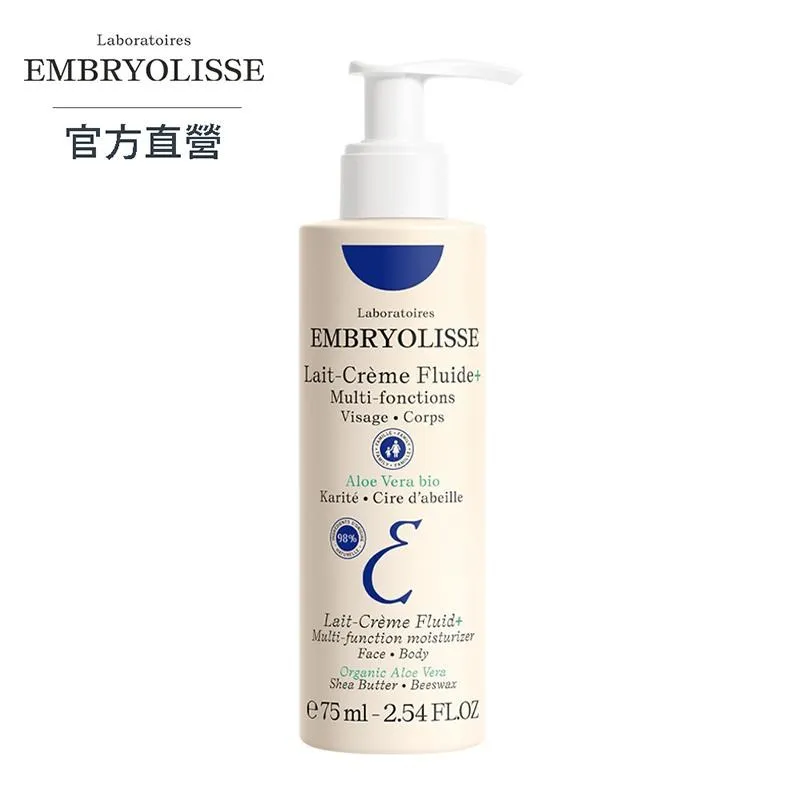 Embryolisse 恩倍思 倍潤修護煥膚乳 40ml【官方直營旗艦店】 歷史價格詳細信息