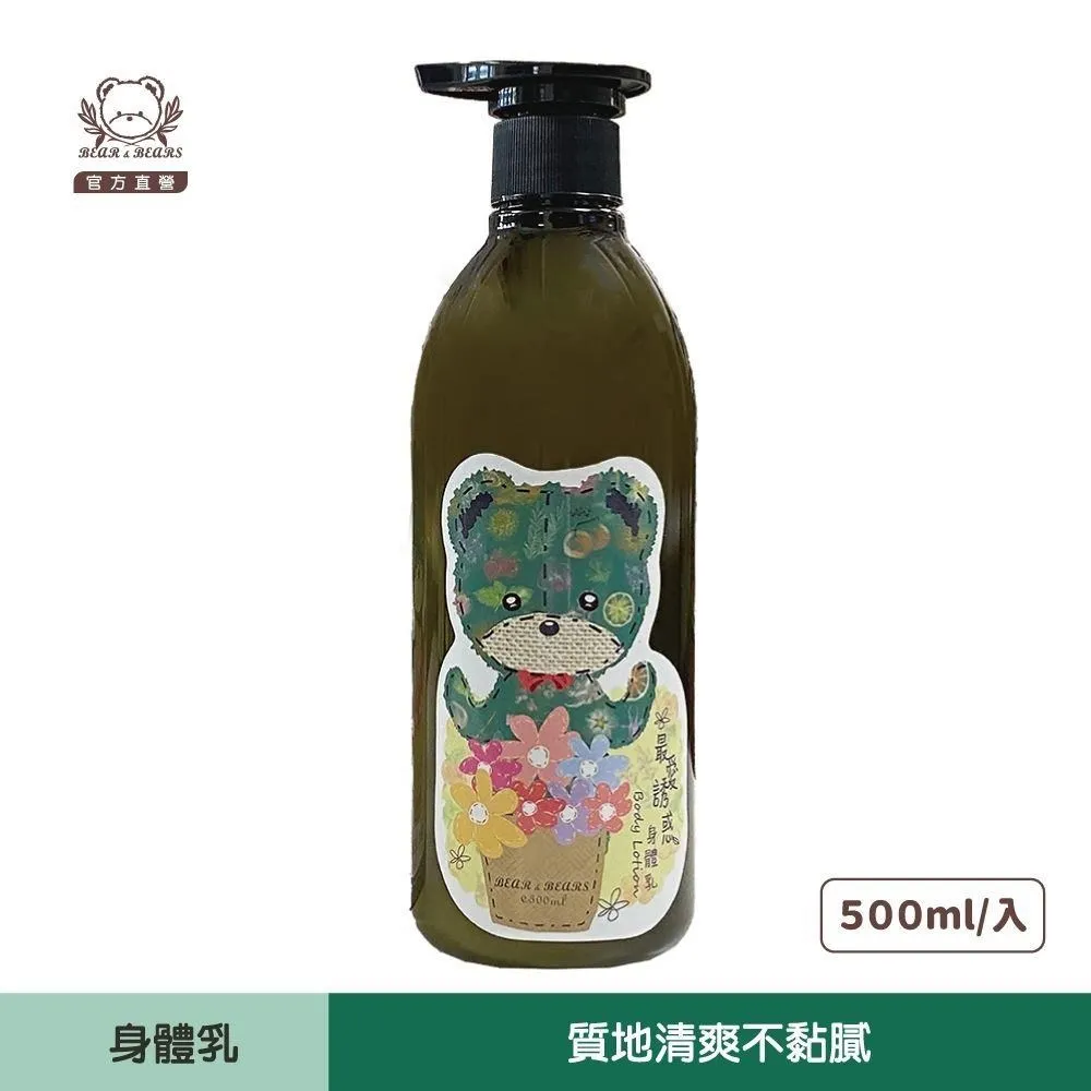 熊大庄│(2入)熊骨力-肩頸放鬆按摩霜100ml 歷史價格詳細信息