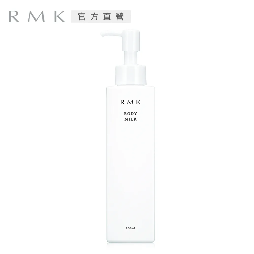 【RMK】身體潤膚油(檸檬柑橘香氛) 150mL 歷史價格詳細信息