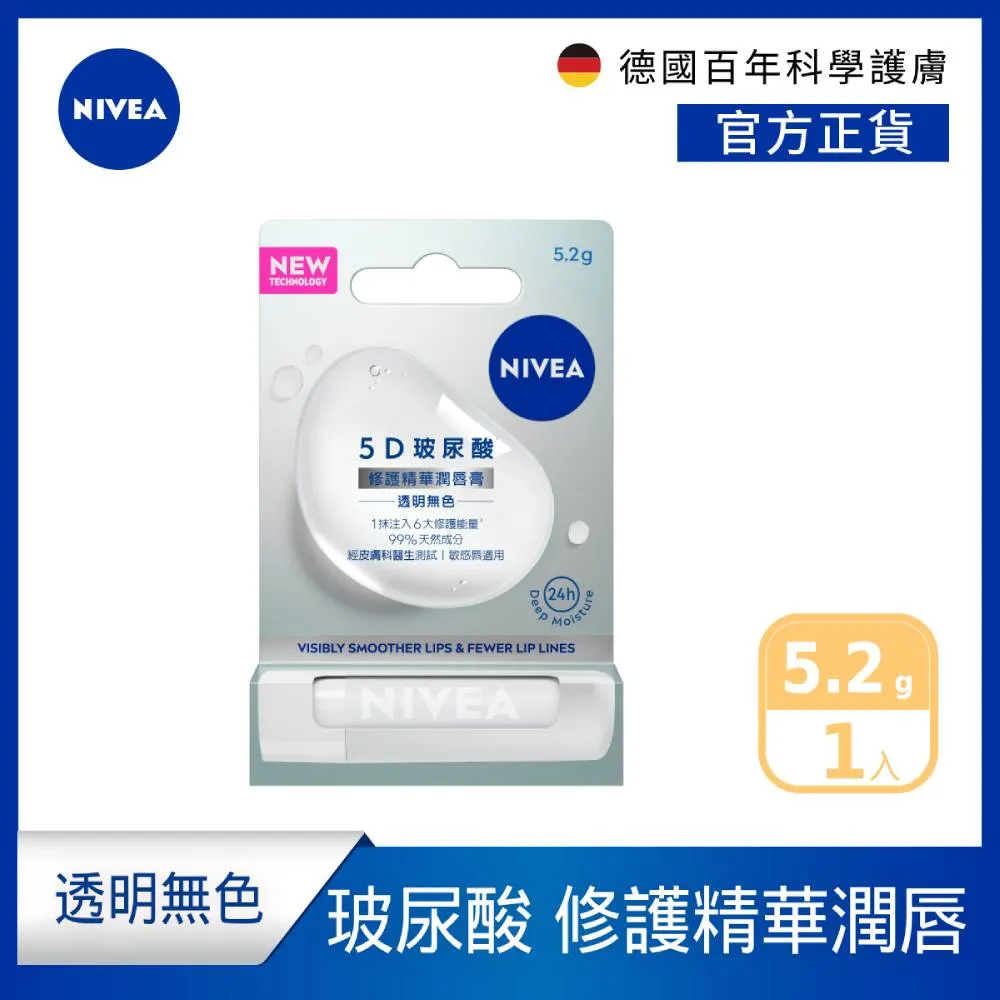 NIVEA妮維雅 5效淨痘潔顏乳 90ml【新高橋藥局】洗面乳| 歷史價格詳細信息
